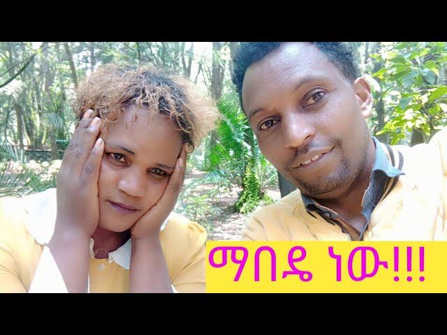 ኩኩ መለኮቴ ሀና @ethio birhan media