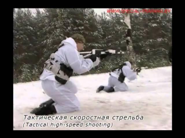 Скоростная тактическая стрельба Tactical high- speed shooting