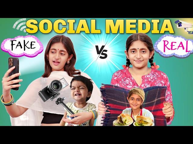 SOCIAL MEDIA vs REALITY | Family of Indian Influencers | MyMissAnand