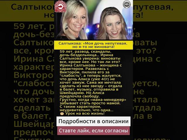 Старая слава и новые конфликты: портрет певицы без ретуши