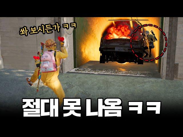 배그 절대 가면 안되는 장소, 파밍하면 이렇게 됩니다 ㅋㅋㅋㅋㅋㅋㅋ