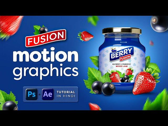 Motion Graphic Product Animation in After Effects | Social Media Ad
