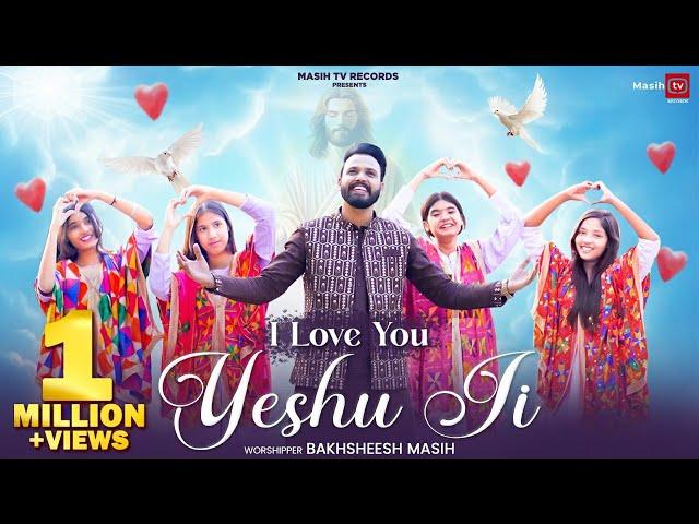  I LOVE YOU YESHU JI  JESUS I LOVE YOU ️ @BakhsheeshMasih || OFFICIAL NEW MASIH SONG