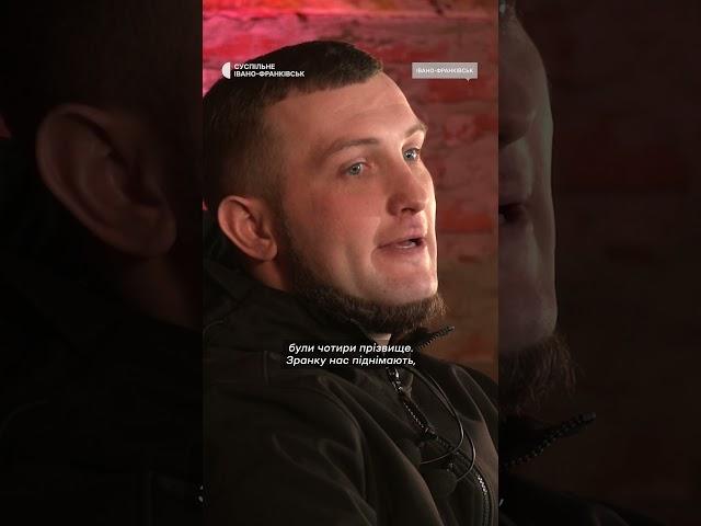 Сергій Гриців про те, як військовополонених готували до обміну