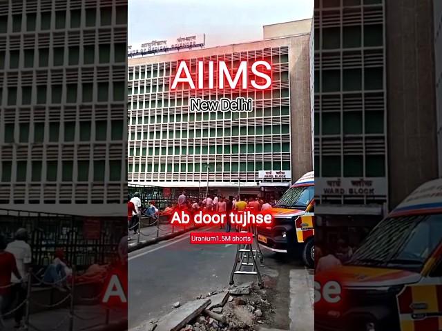 AIIMS Delhi motivation #aiims #doctor #motivation #neet #aiimsdelhi #mbbs #shorts