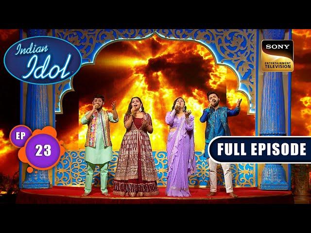 Indian Idol S14 | Shreemad Ramayana Special | Ep 23 | Full Episode | 23 Dec 2023