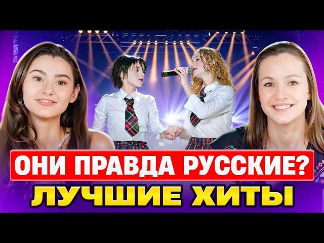 Испанцы и Русские Хиты: Реакция на культовые песни, которые знают все! | Реакция Испанцев