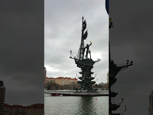 Памятник Петра 1