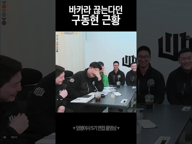 바카라 중독자의 최후