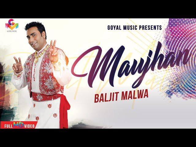 Baljit Malwa | Maujan | Official Goyal Music | Punjabi Hit Songs