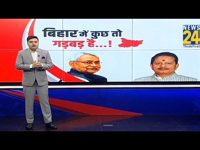 Bihar Politics : सुबह बना रहे थे BJP सरकार..शाम तक क्यों पलट गए उपमुख्यमंत्री Vijay Kumar Sinha?