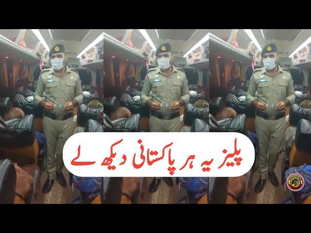 Important Video For Those Who Travel by Bus | Tauqeer Baloch