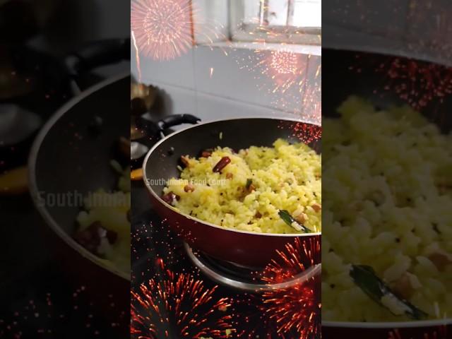 Lemon rice making in seconds|For breakfast #asmr#cooking #diy