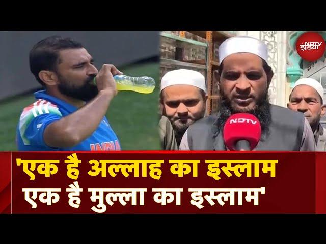 Mohammed Shami Energy Drink Controversy: विवाद के बाद शमी के समर्थन में किसने दिया बयान?