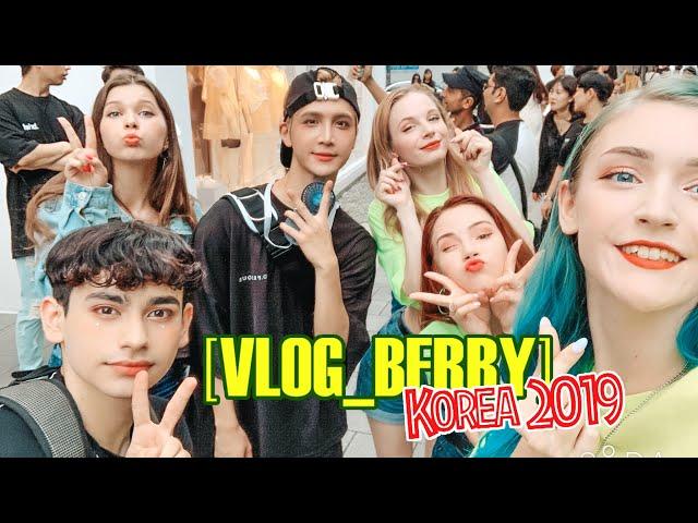 [VLOG_BERRY]Korea2019(Part4):Hongdae busking, Shopping, night Seoul~