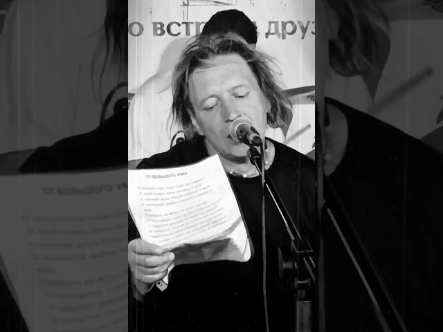 Мария (Чёрный Лукич). Группа "Школа". Бар Уzдечка, Новосибирск