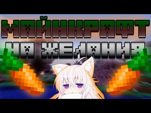 умер - выполняешь ЖЕЛАНИЕ