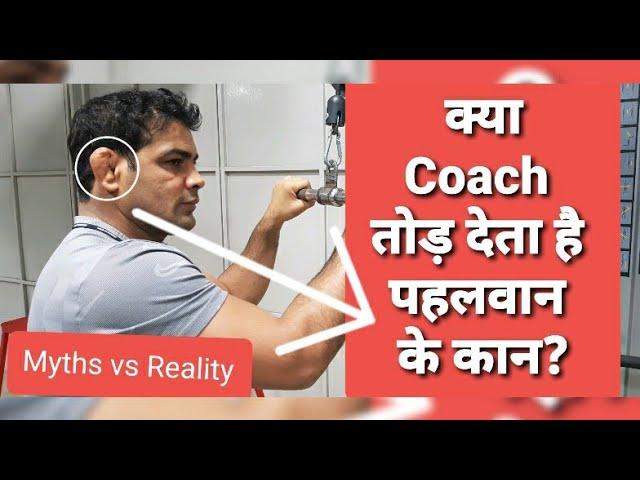 Why Grapplers Have Disfigured Ears? Wrestler Sushil Kumar