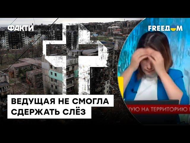 Российский ГОСТ по убийству украинцев: МАРИУПОЛЬ стирали с лица земли "по закону"