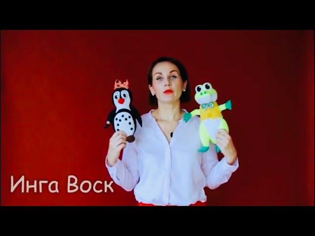 СКОРО! НОВЫЕ СЕРИИ Уроки от Пинги и Кроки   на русском и английском языках