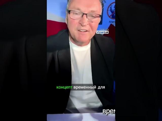 Разрушая стереотипы: Армия Мова Вира и её стратегия! #балашов #политика #украина #экономика #война