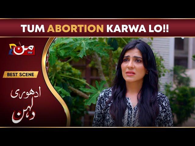 Adhuri Dulhan  | Episode 04 | Best Drama Scene | MUN TV Pakistan