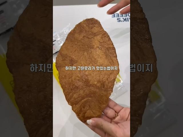 손바닥보다 큰 킹 크룽지