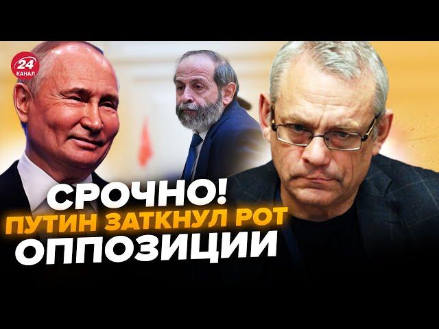 ️ЯКОВЕНКО: Оппозиция в РФ пробила ДНО: Начали ОПРАВДЫВАТЬ Путина. Послушайте, что СКАЗАЛИ (ВИДЕО)