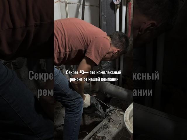 5 секретов компании БЕССЕРБАУ️ #ремонтофиса#ремонткофейни#ремонтпомещений#ремонтнесторана