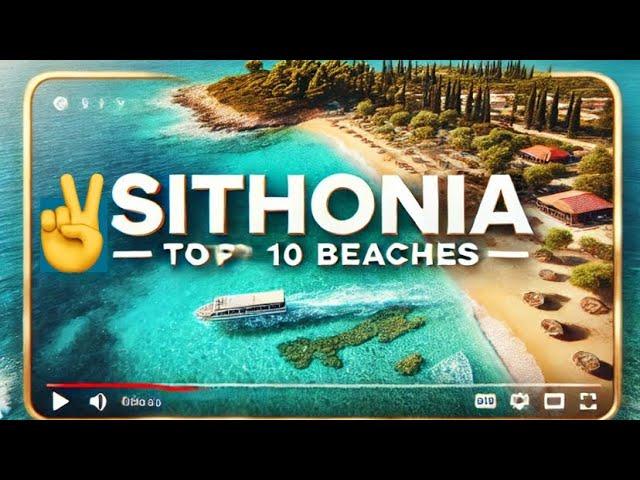 Sithonia’s Top 10: Unveiling the Beach Paradise #Greece #Sithonia #Chalkidiki