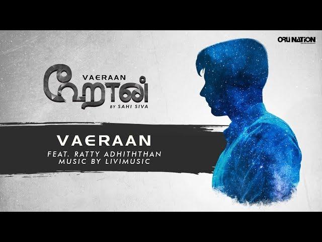Sahi Siva | Vaeraan (feat. @RattyAdhiththan ) | VAERAAN | Official Audio