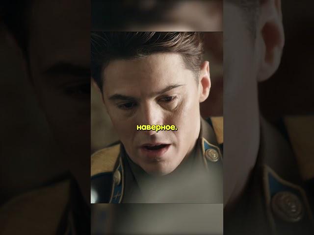 Сын Сталина и Берия: Скрытая истина после смерти Сталина... #shorts #фильмы #кино #нарезки #фронт