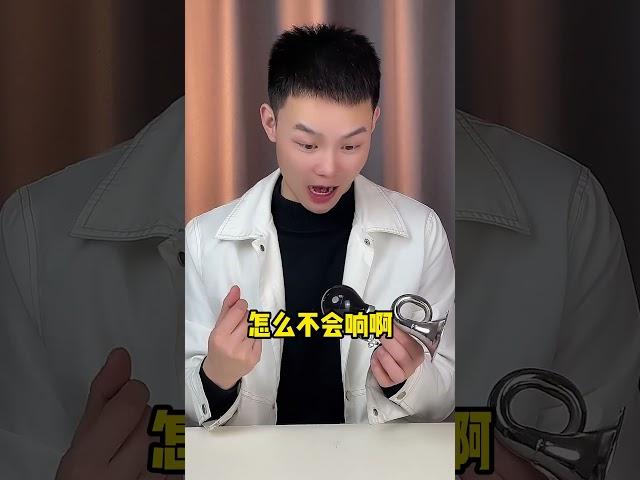 这小小的手捏喇叭真有那么大的声音吗？#手捏喇叭 #测评 #物品测评