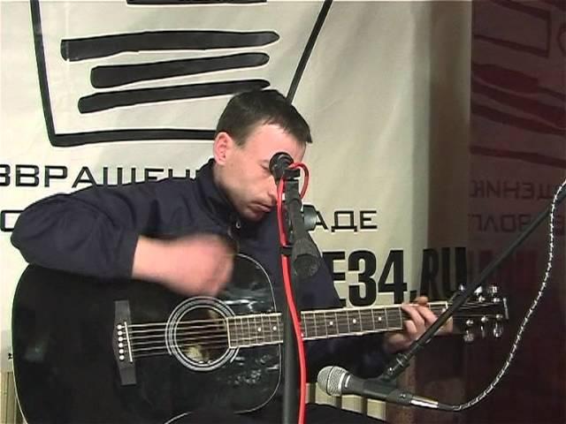 Под глюками неба. Корней (Евгений Корнийко)