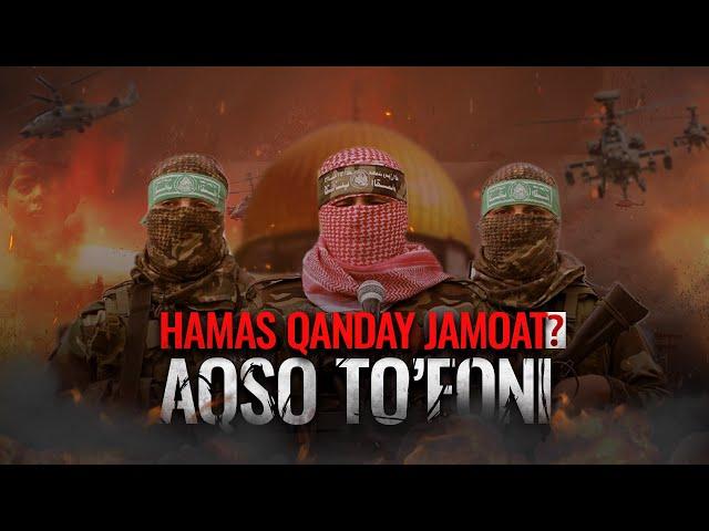 Hamas qanday jamoa? | Ustoz Abu Abdulloh