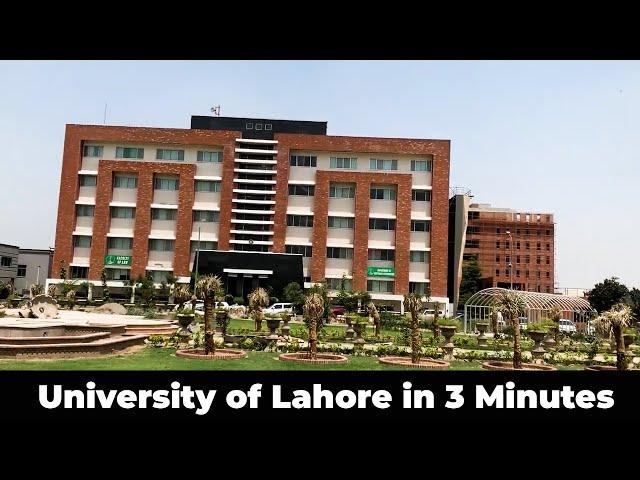 University of Lahore Complete Tour || UOL Tour || Life at University of Lahore || UOL  complete tour