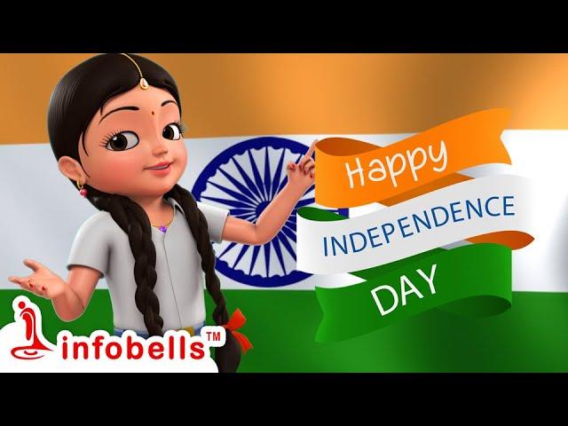 ಸ್ವಾತಂತ್ರ್ಯ ದಿನ ಆಚರಣೆಗಳು - Chinnu and Chitti's Play | Kannada Rhymes & Kids Cartoons | Infobells