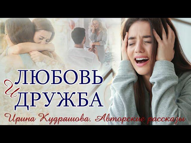 – Эль, твоя подруга мне прохода не дает, – признался муж, – Она хочет семью нашу разрушить.