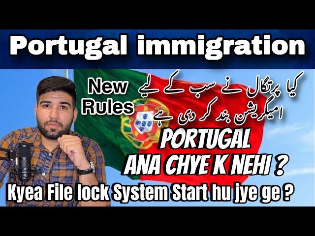 Portugal immigration update - kyea ab Portugal ana chye ? - File lock system phir start huga ?
