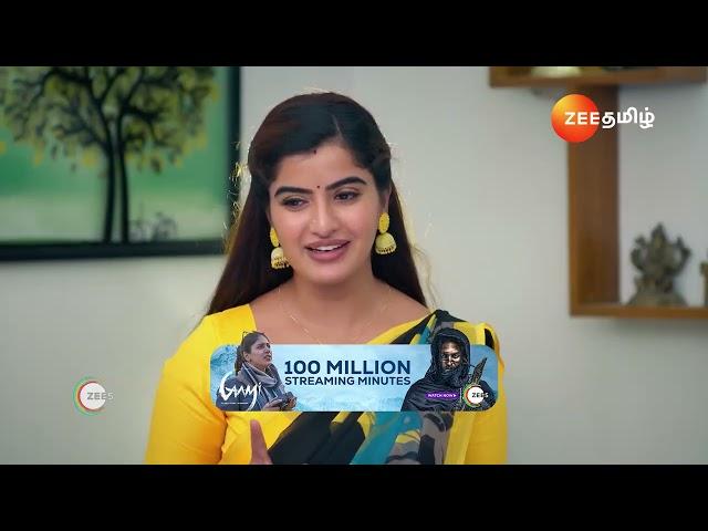 Ninaithen Vandhai | பாசத்தை பாயாசமா குடுக்குறாங்க | Ep - 217 | Webisode 02 | Nov,7 2024 | Zee Tamil