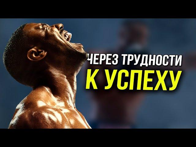 Сильные слова, которые дадут мотивацию не сдаваться когда трудно |   Мотивационные цитаты