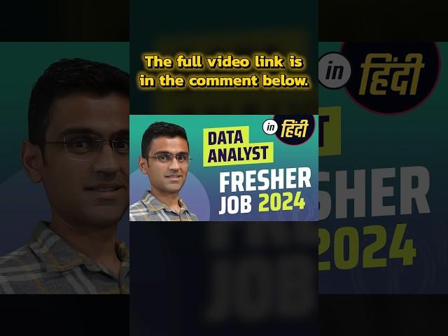 How to get data analyst job as a fresher in 2024!