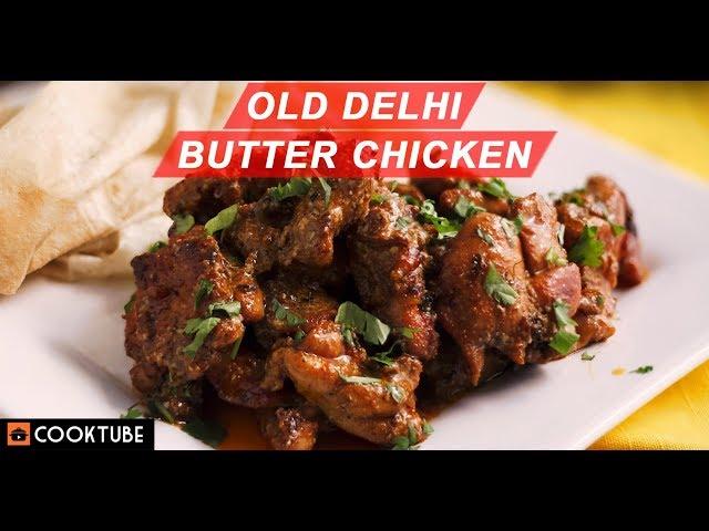 Old Delhi Butter Chicken Masala Recipe | Old Delhi Street Food