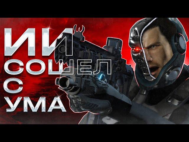 Уникальная игра которую ТЫ мог пропустить | Binary Domain