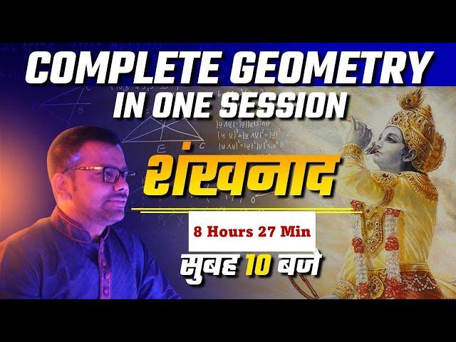 CAT Complete Geometry Revision in one Video: ShankhNad | For All Exams | CAT 2024
