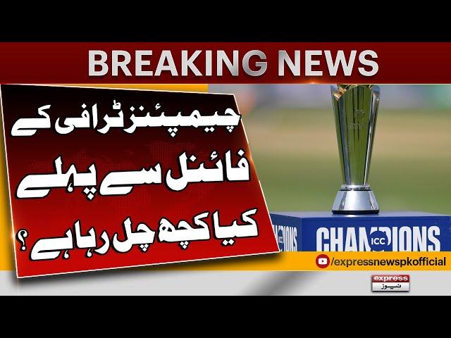 Mega Event Champions Trophy 2025 | What Is Happen Before Champions Trophy Final | Pakistan News