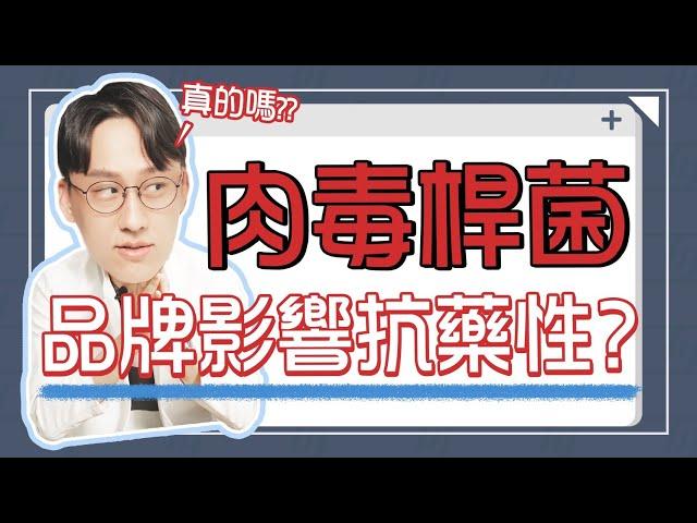 長期打肉毒桿菌素真的會產生抗藥性嗎？品牌、效果、維持佳，真正原因解答！