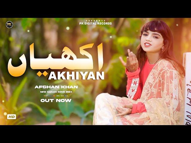 Akhiyan Afshan Khan Official Music Video | New Saraiki & Punjabi Mix Song 2024, PK Digital Records