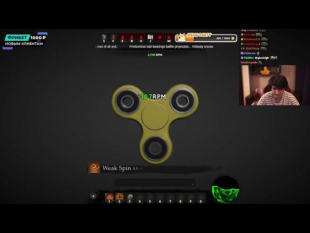 Юзя играет в Fidget Spinner RPG