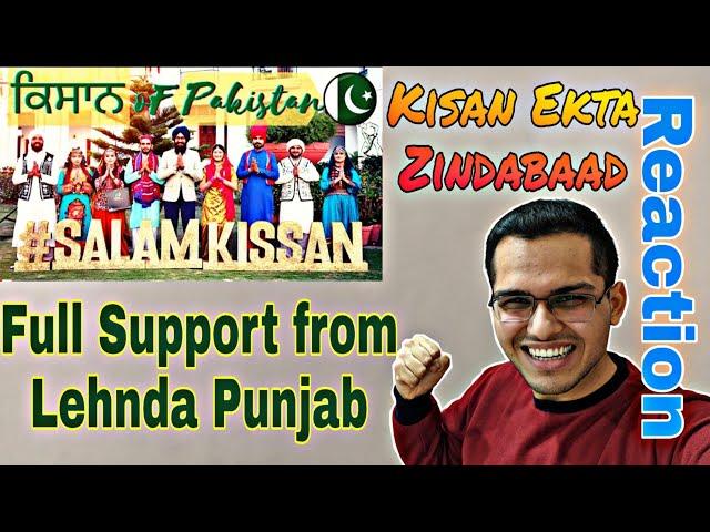 INDIAN Reaction on  Kisan Ekta in Pakistan for farmers protest in Delhi | Reaction by NSR VLOGS